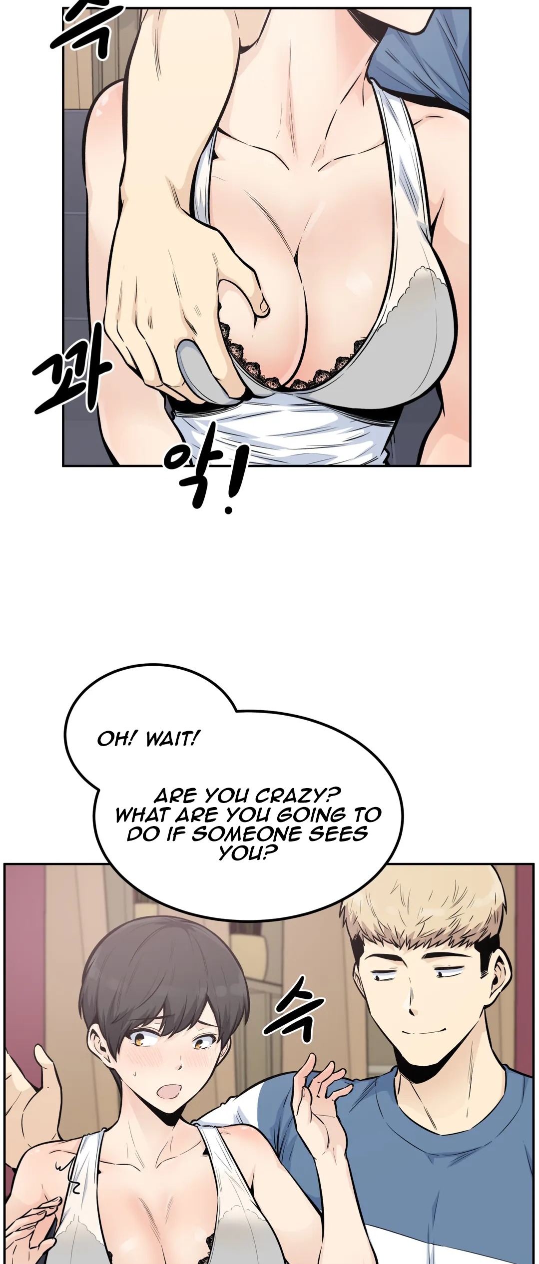 Gomusin Chapter 14 Page 21