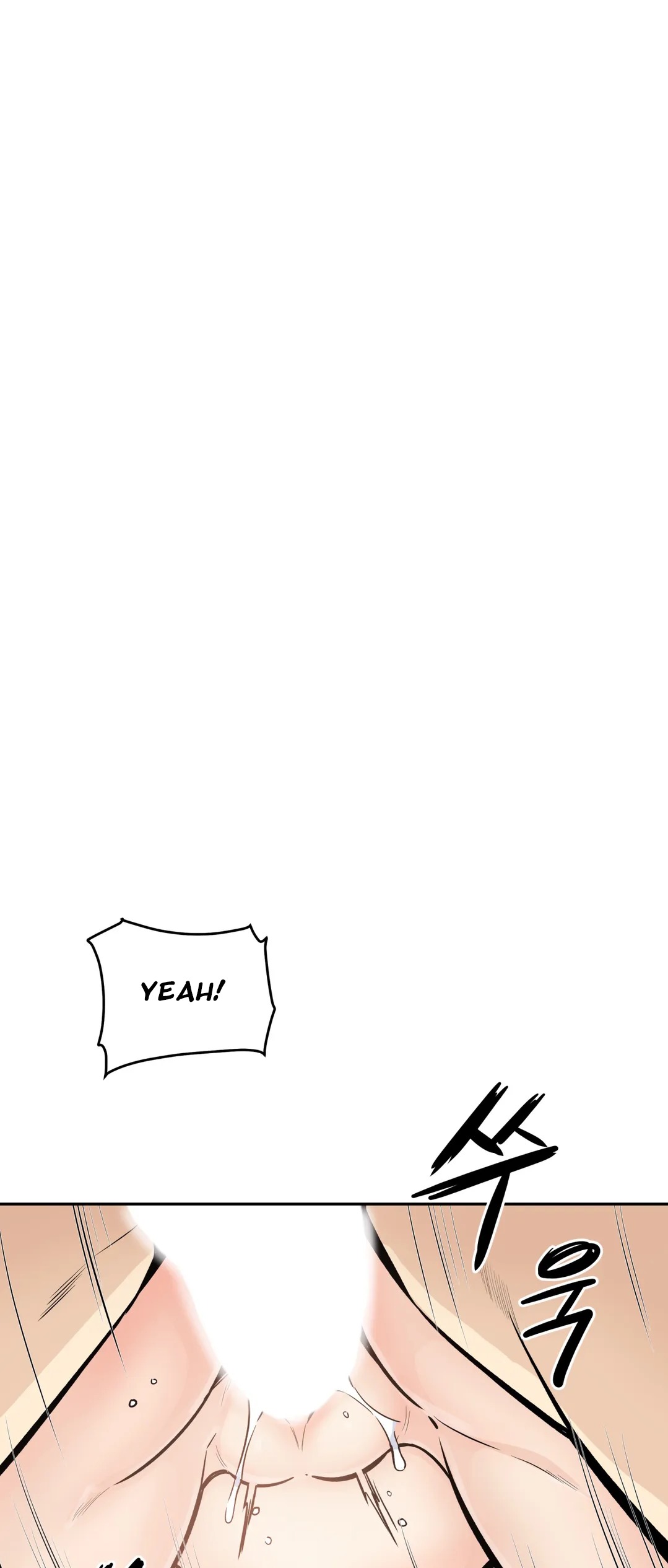 Gomusin Chapter 14 Page 25