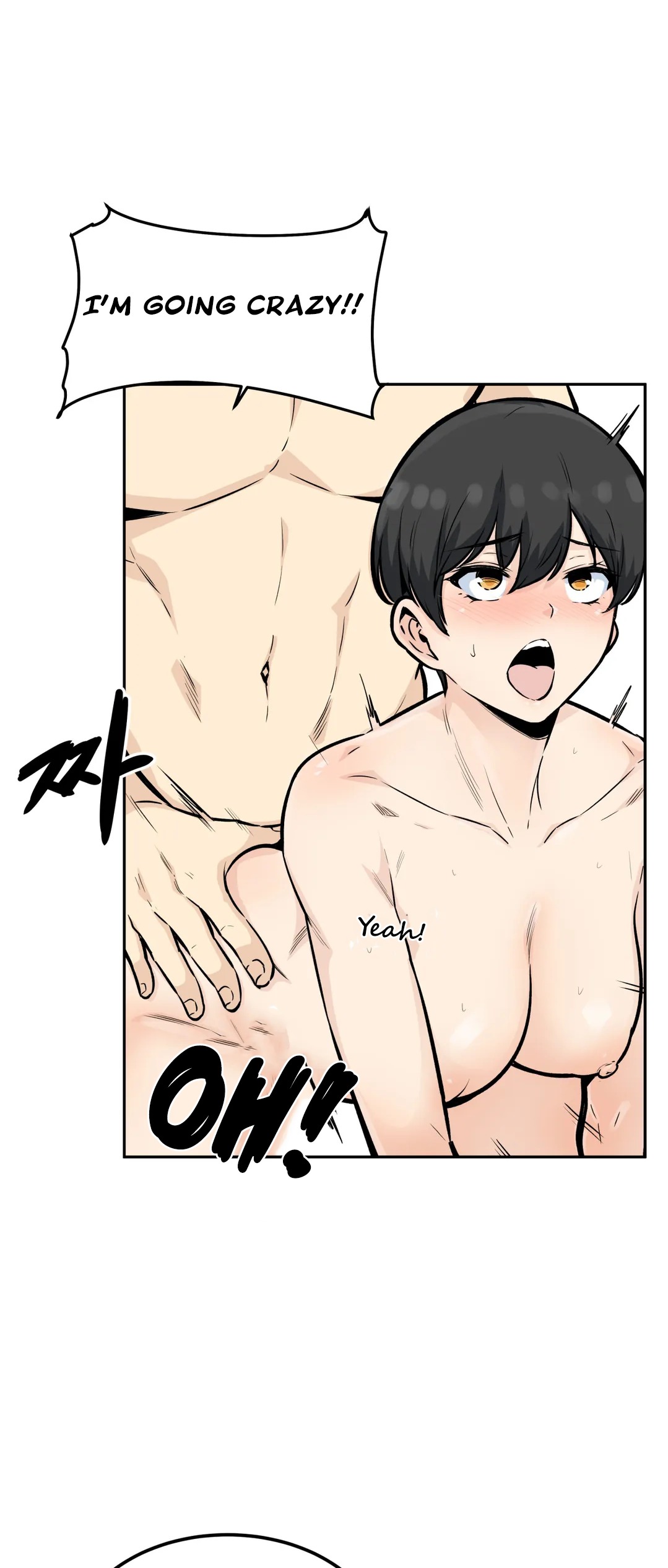 Gomusin Chapter 14 Page 29