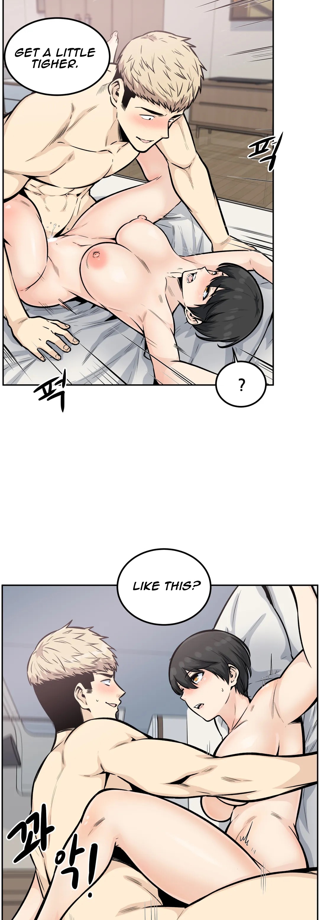 Gomusin Chapter 14 Page 36