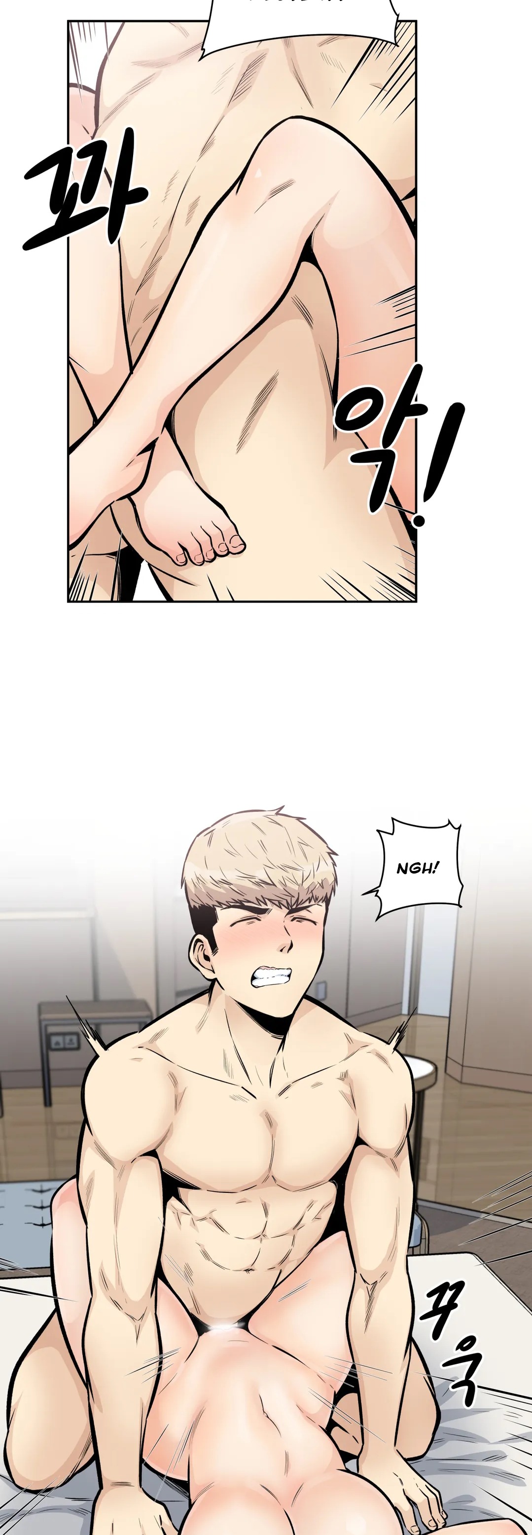Gomusin Chapter 14 Page 39