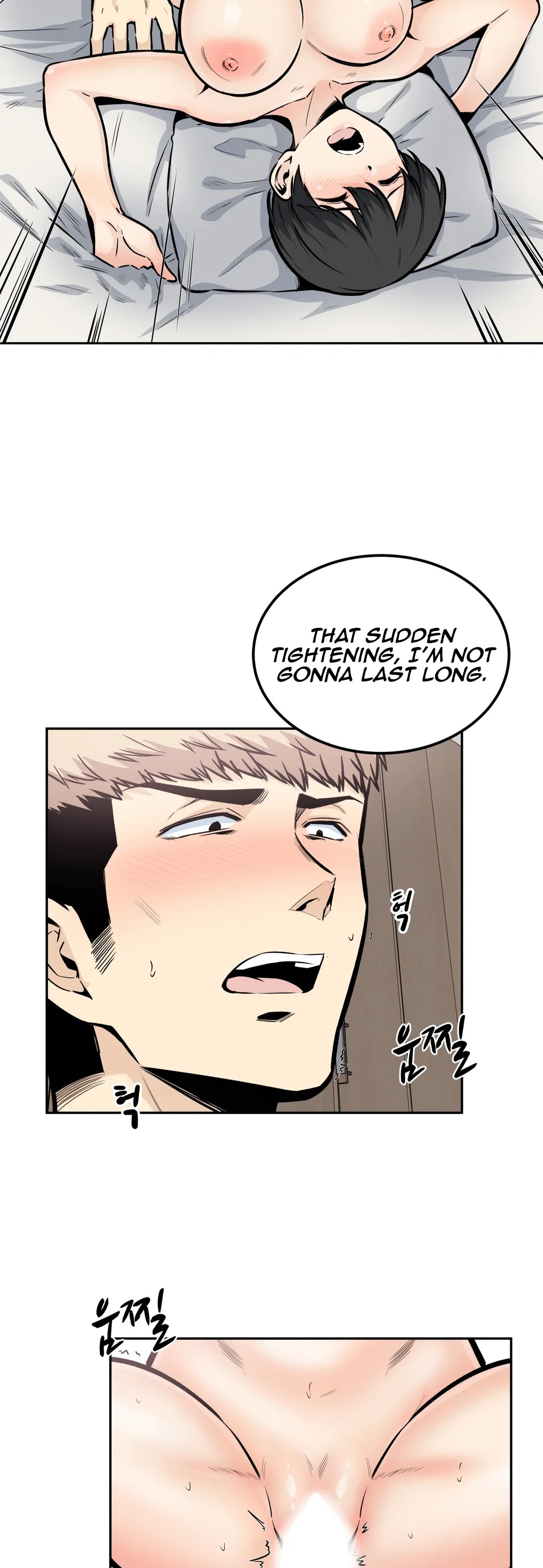 Gomusin Chapter 14 Page 40