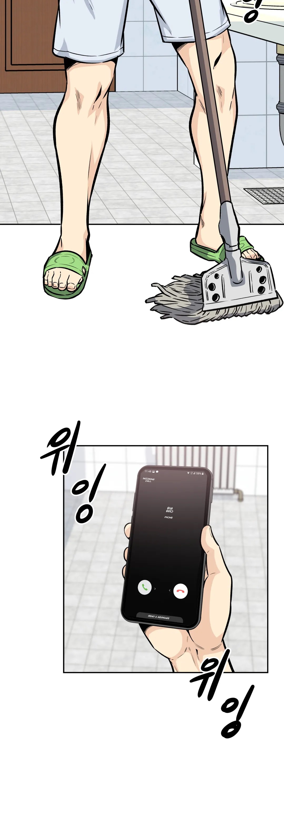 Gomusin Chapter 14 Page 7