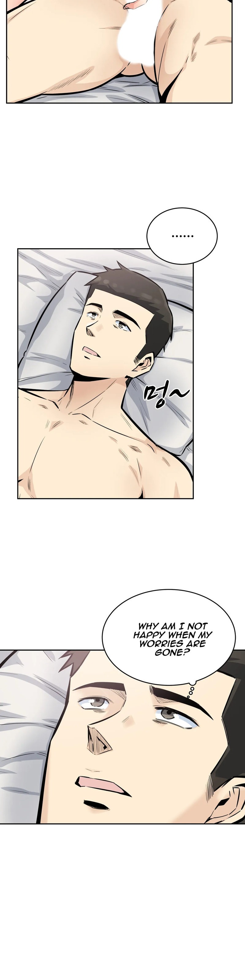 Gomusin Chapter 15 Page 15
