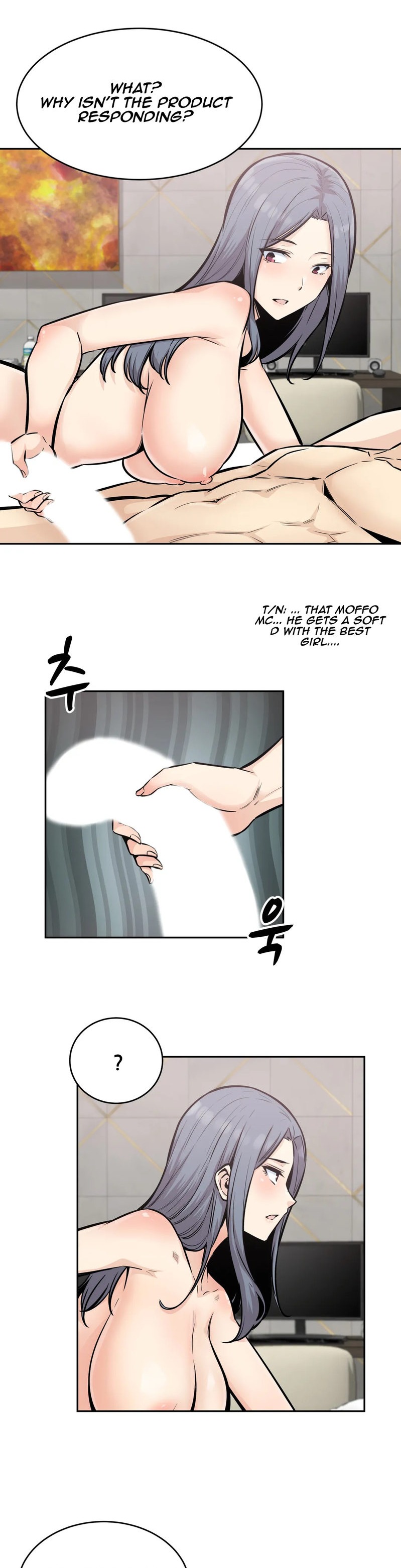 Gomusin Chapter 15 Page 16