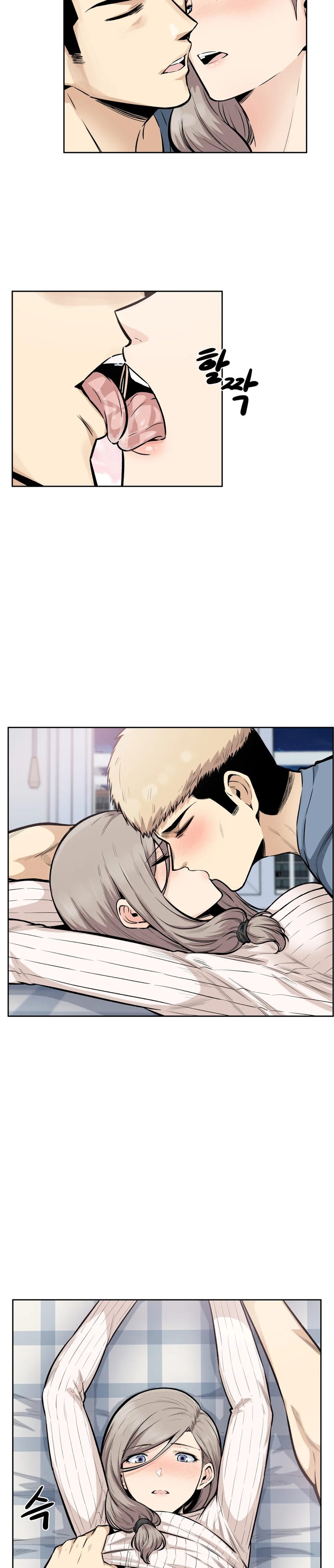 Gomusin Chapter 16 Page 16