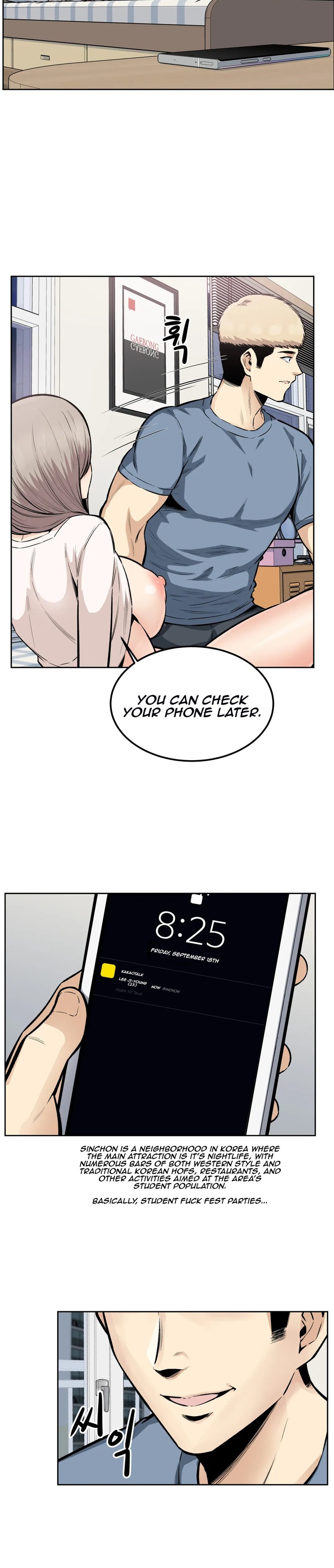 Gomusin Chapter 16 Page 20