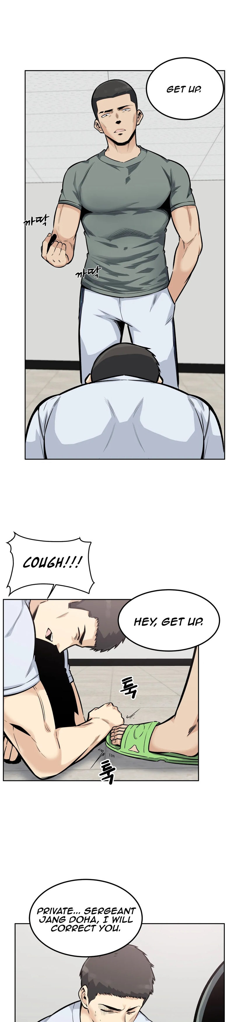 Gomusin Chapter 16 Page 5