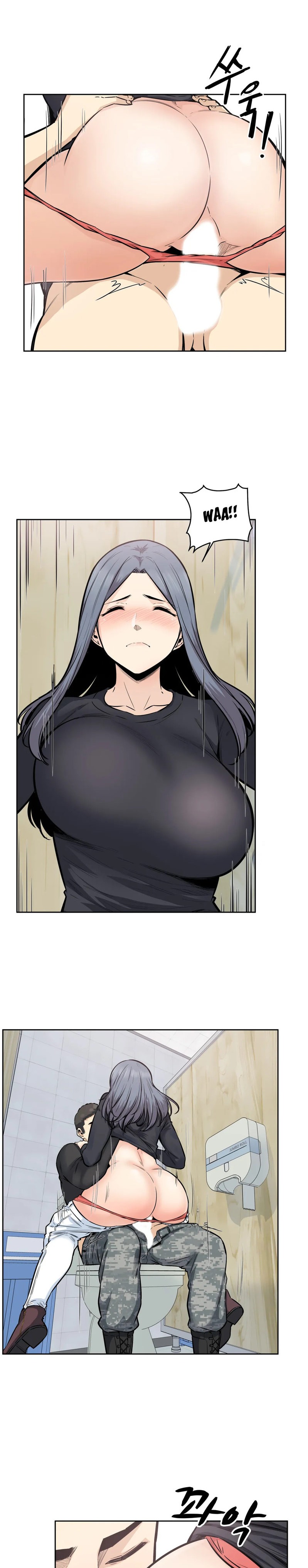 Gomusin Chapter 17 Page 17