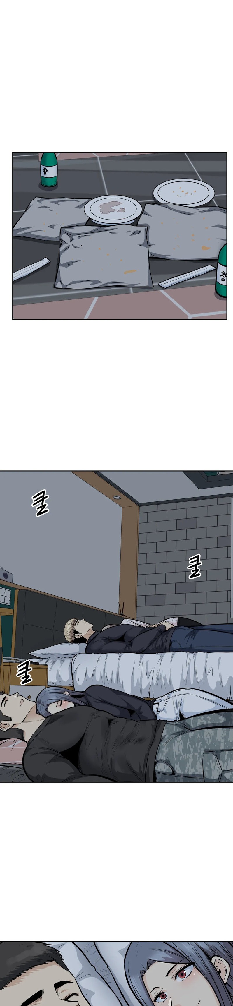 Gomusin Chapter 18 Page 13