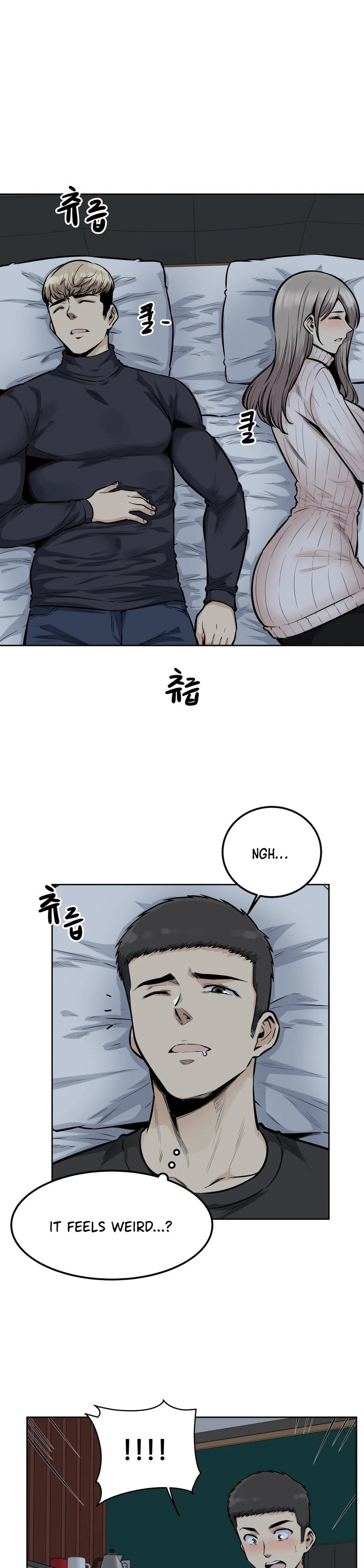 Gomusin Chapter 18 Page 16