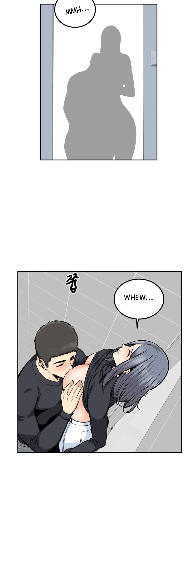 Gomusin Chapter 18 Page 25