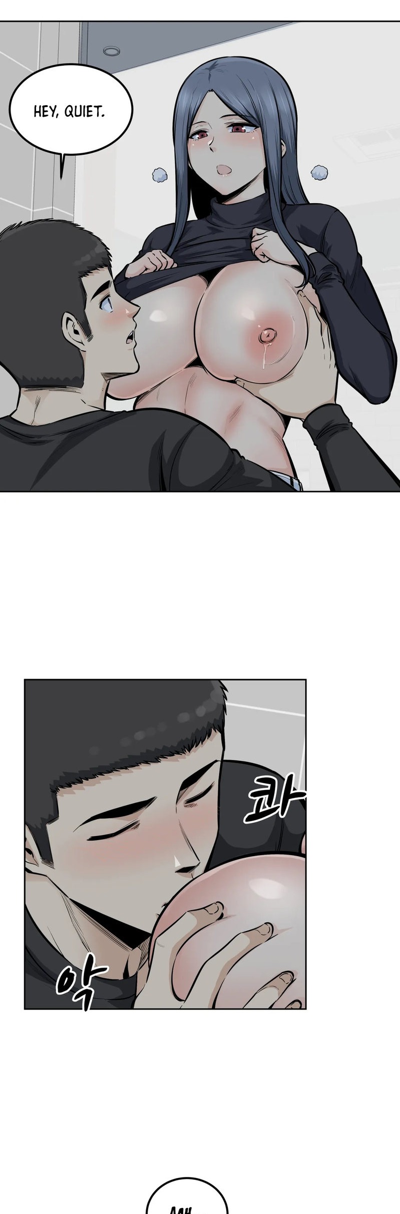 Gomusin Chapter 18 Page 26