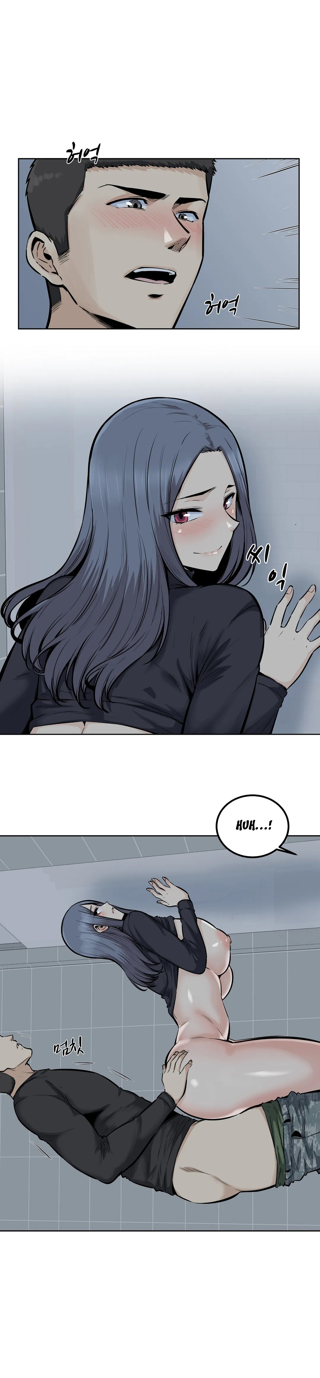 Gomusin Chapter 19 Page 12