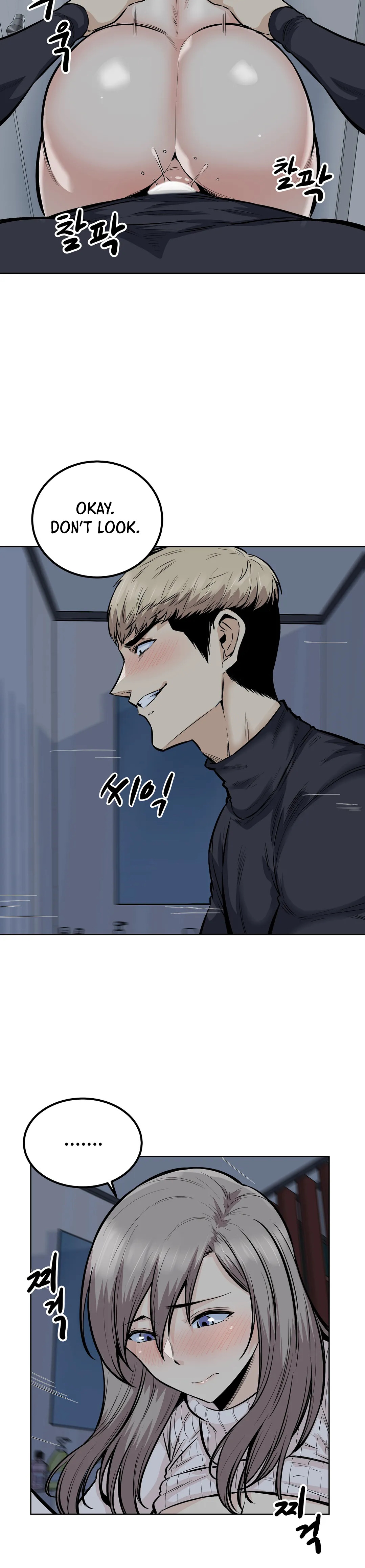 Gomusin Chapter 19 Page 16