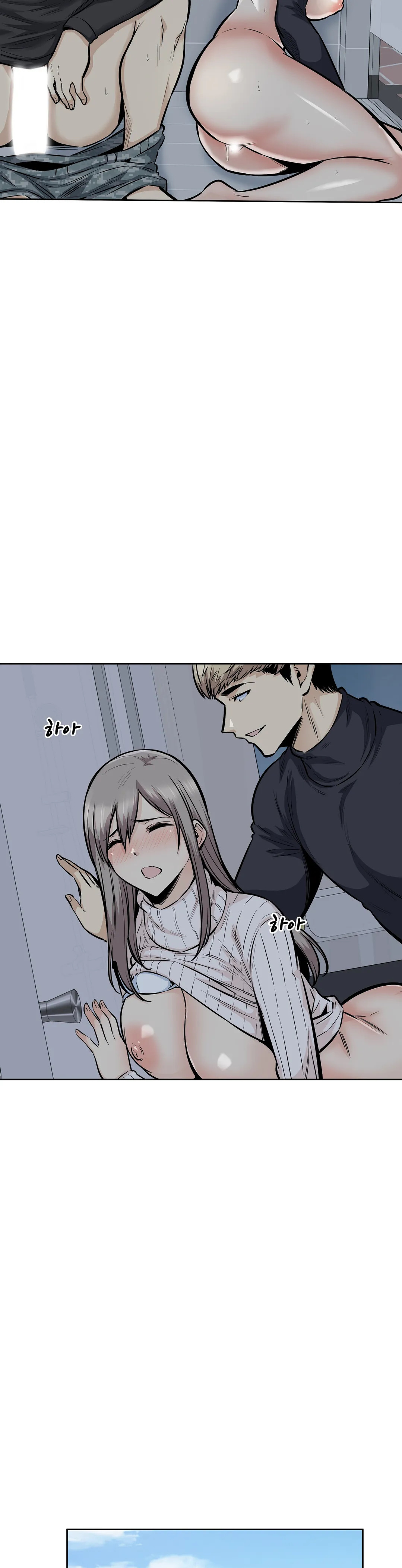 Gomusin Chapter 19 Page 21