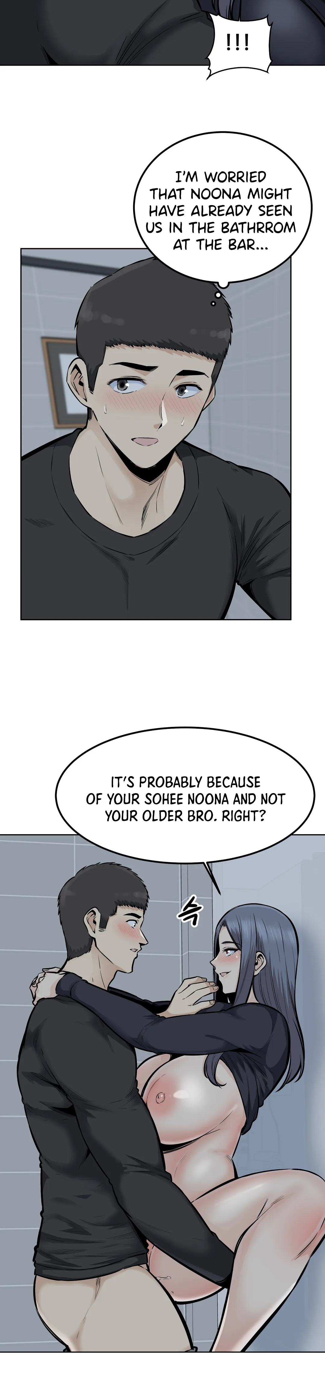 Gomusin Chapter 19 Page 3