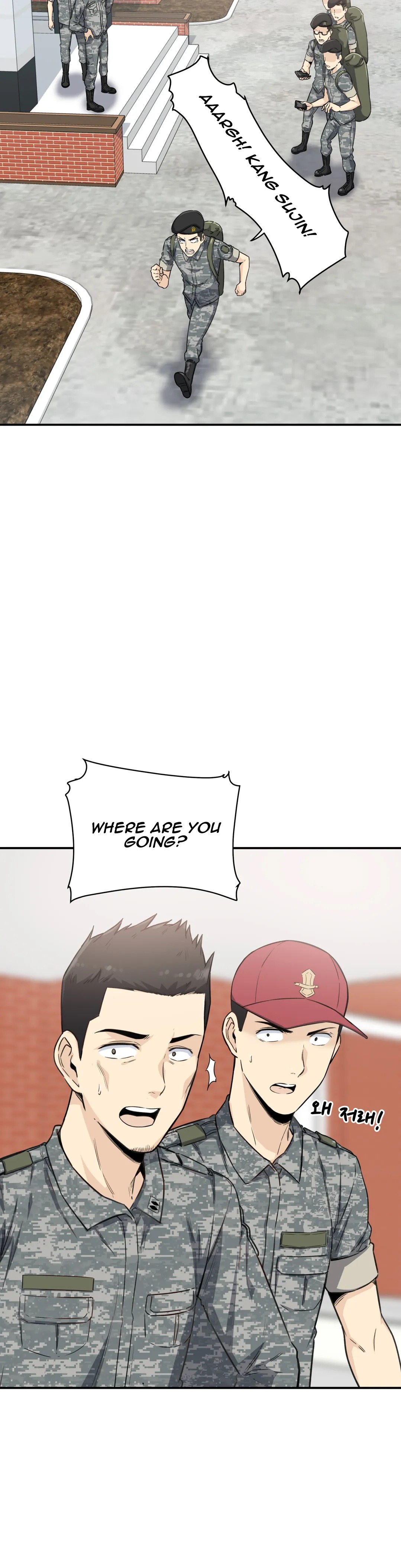 Gomusin Chapter 2 Page 11
