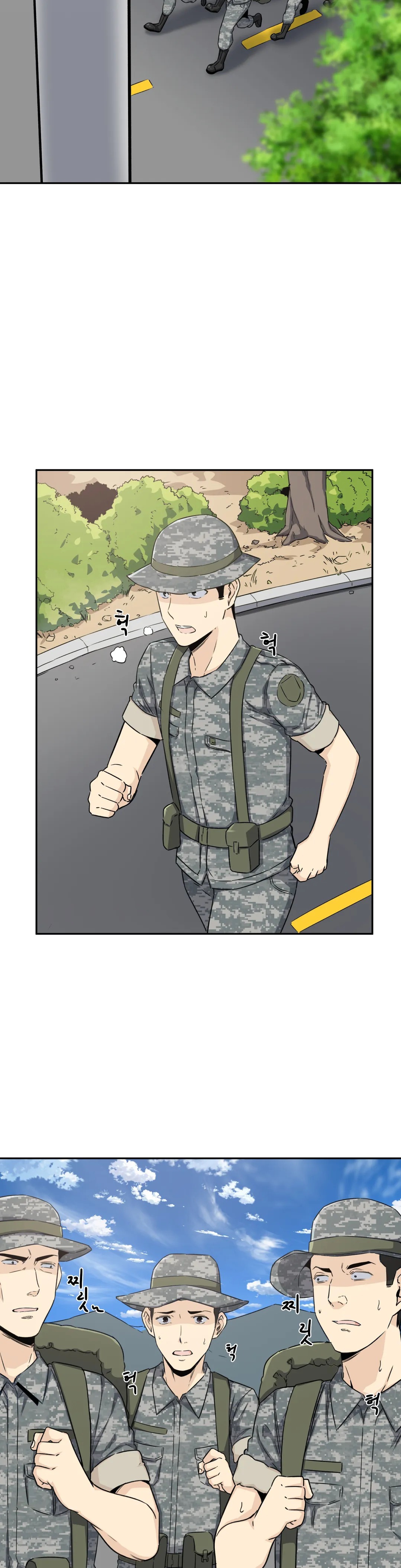 Gomusin Chapter 2 Page 19