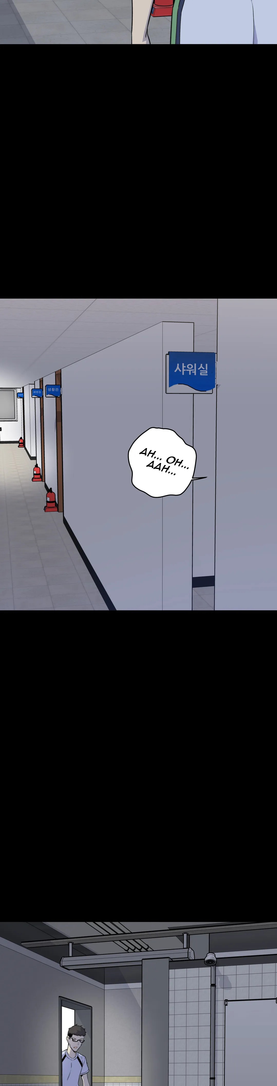 Gomusin Chapter 2 Page 25