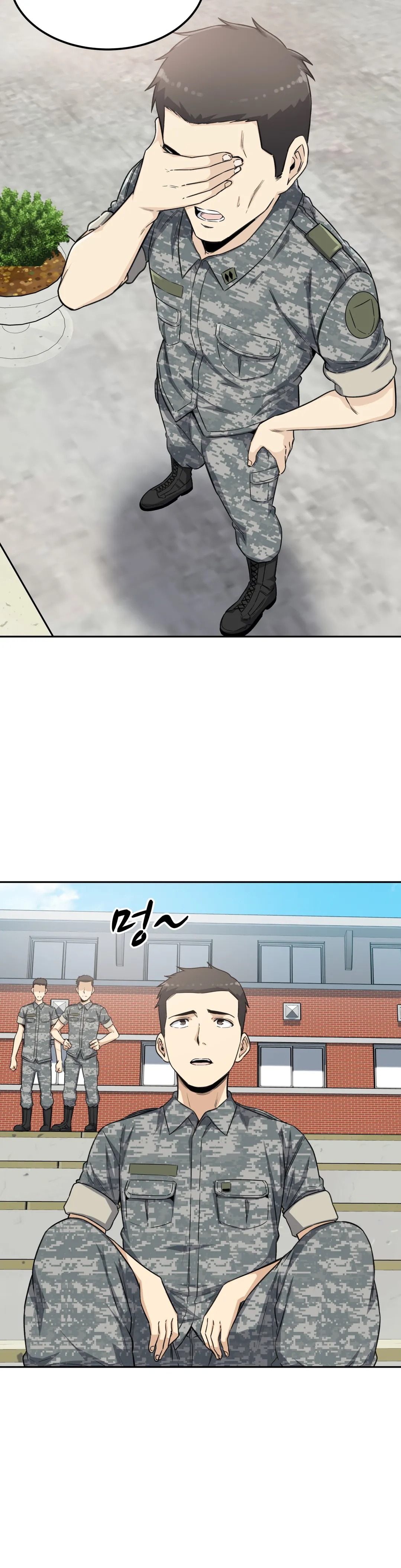 Gomusin Chapter 2 Page 31