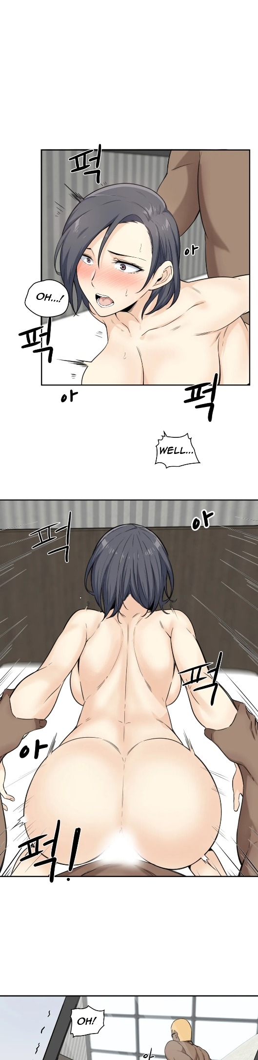 Gomusin Chapter 2 Page 5