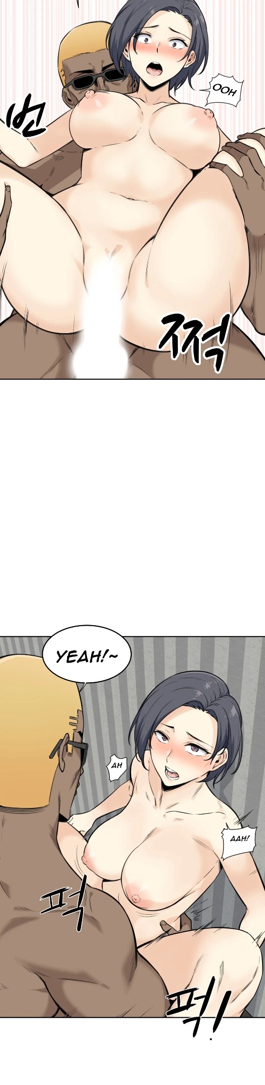 Gomusin Chapter 2 Page 7
