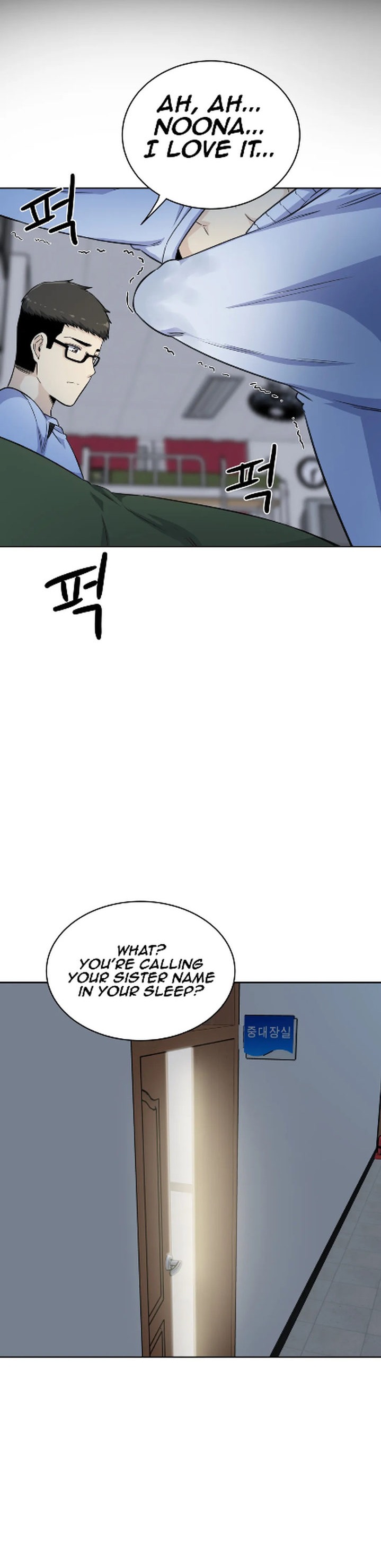 Gomusin Chapter 4 Page 10