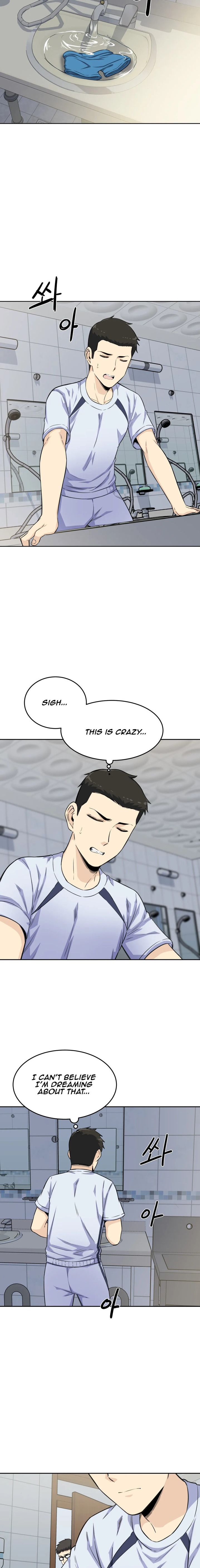 Gomusin Chapter 4 Page 14