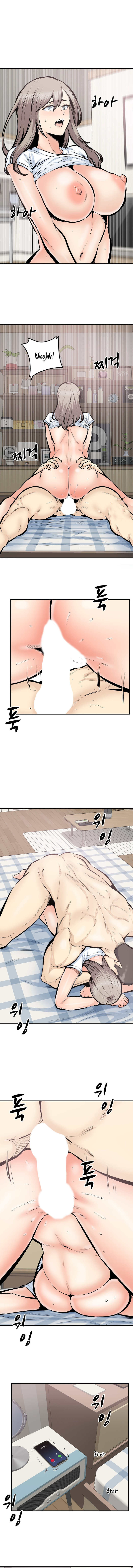 Gomusin Chapter 44 Page 13