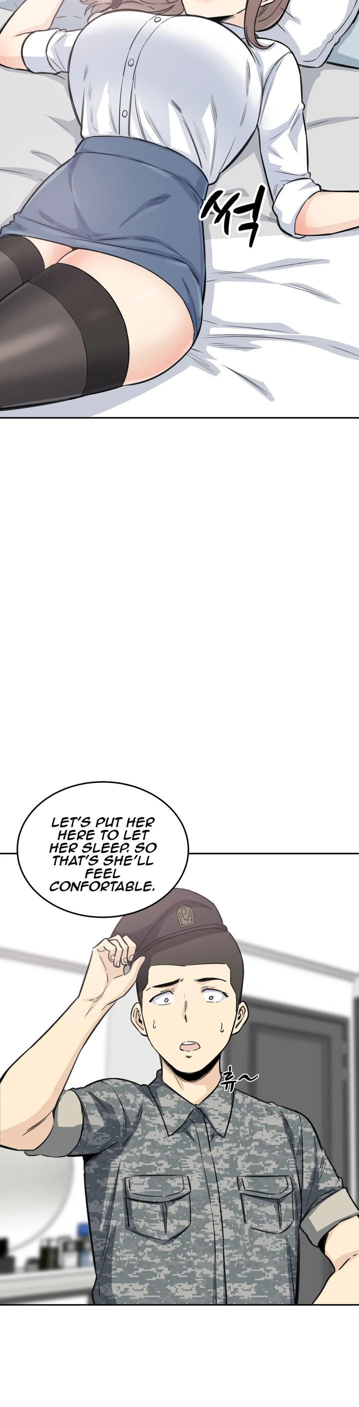 Gomusin Chapter 6 Page 11