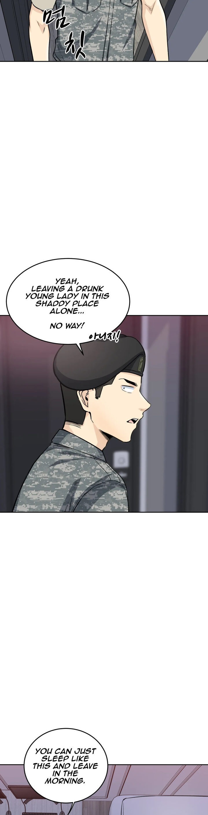 Gomusin Chapter 6 Page 13