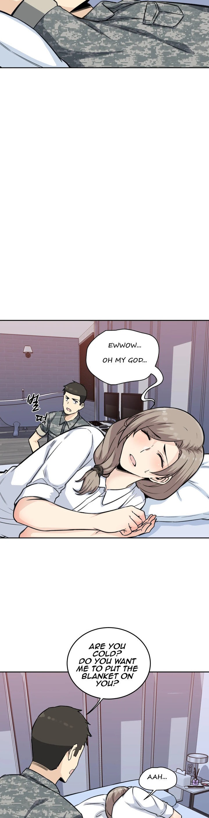 Gomusin Chapter 6 Page 15