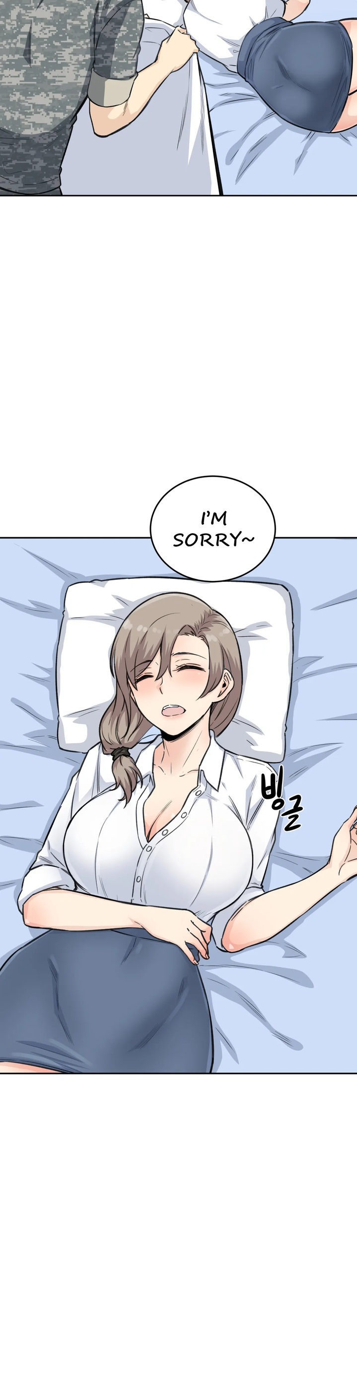 Gomusin Chapter 6 Page 16