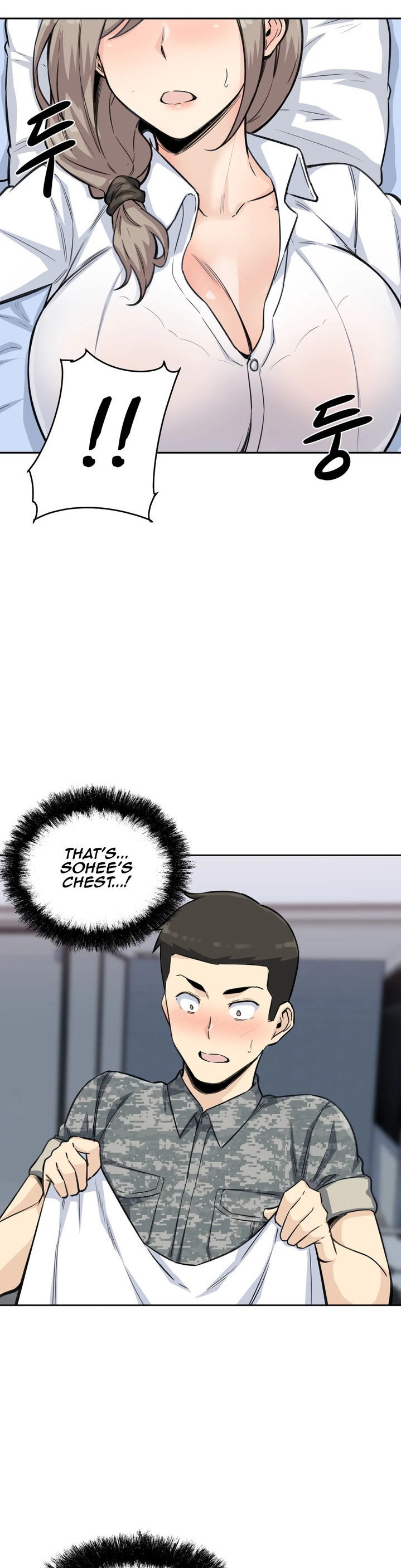 Gomusin Chapter 6 Page 17