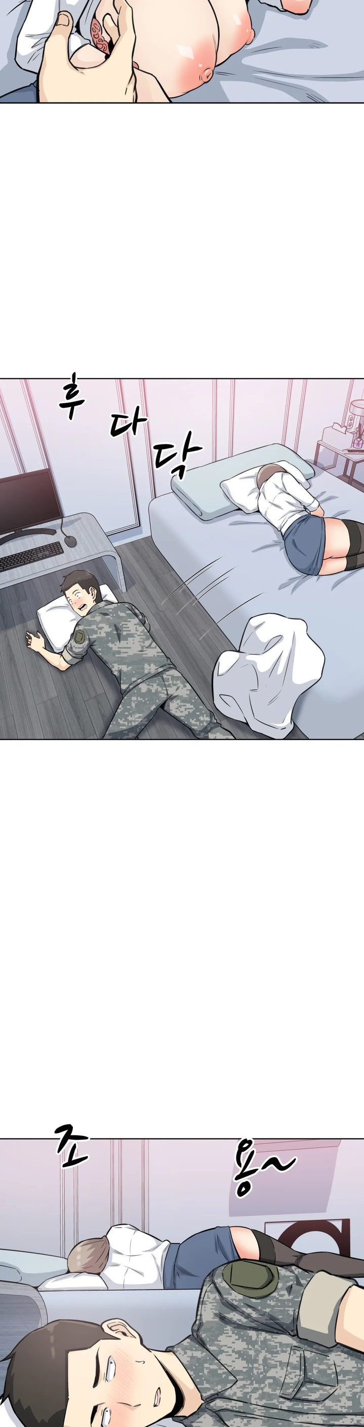 Gomusin Chapter 6 Page 23