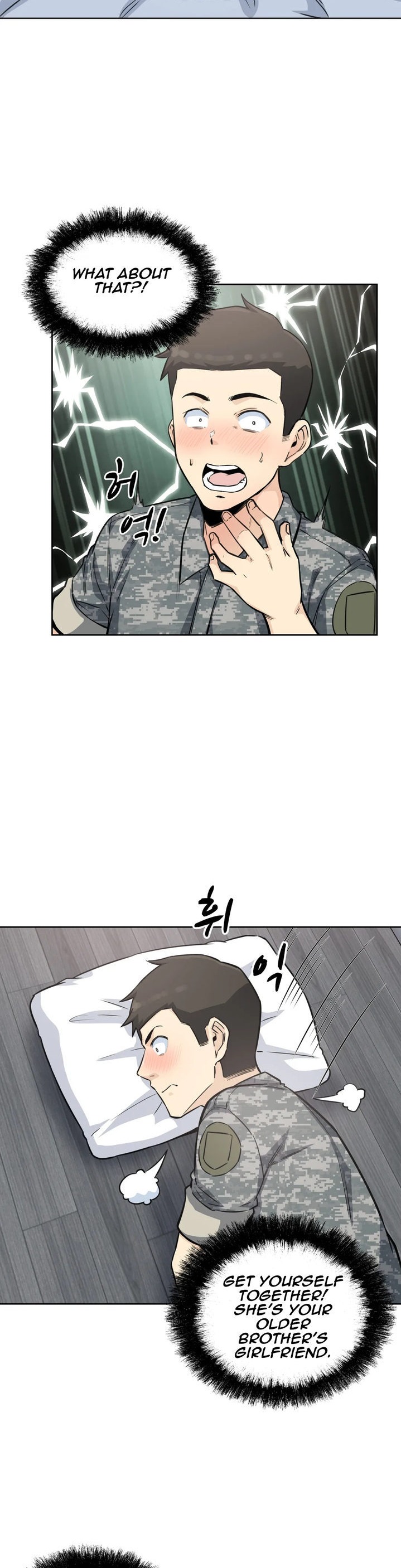 Gomusin Chapter 6 Page 25