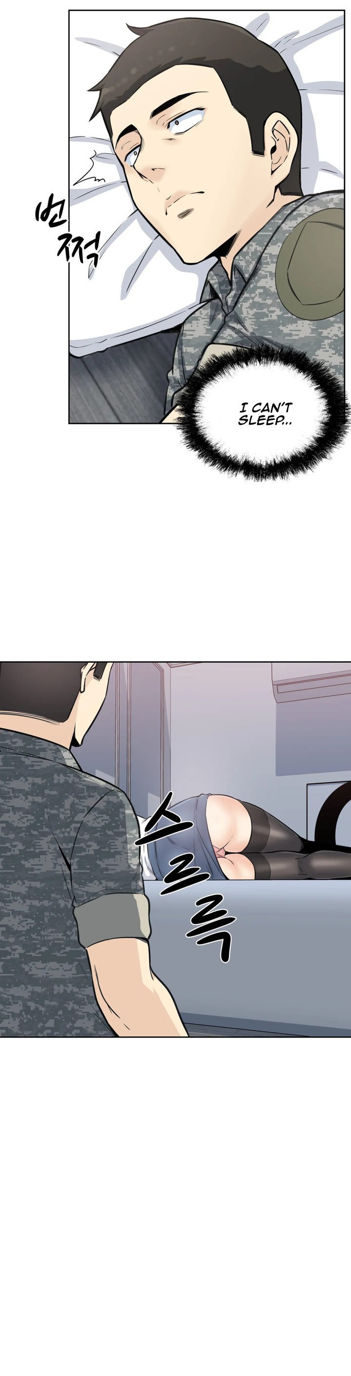 Gomusin Chapter 6 Page 27