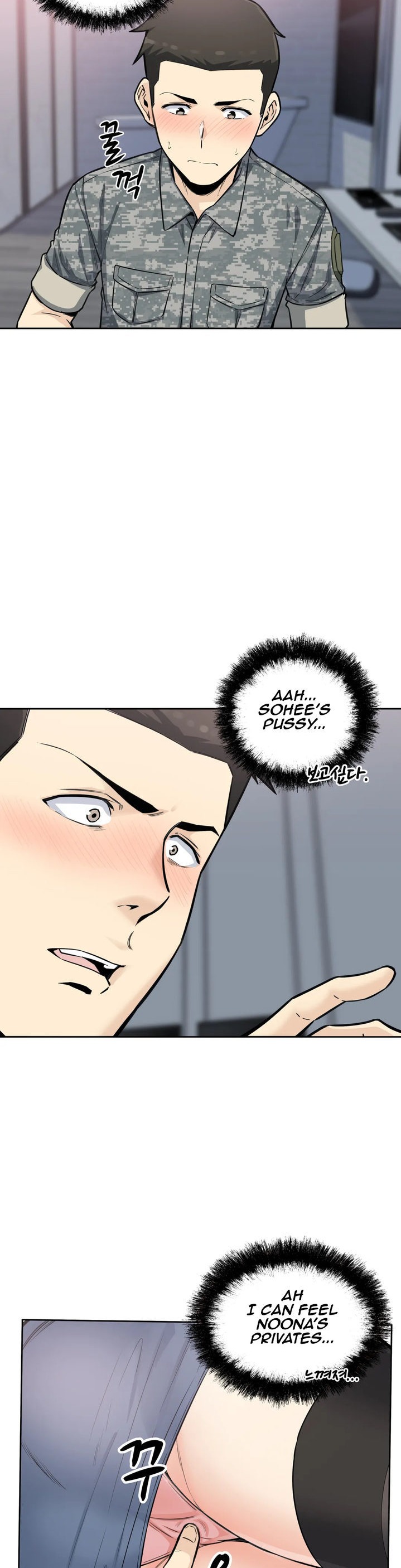 Gomusin Chapter 6 Page 29