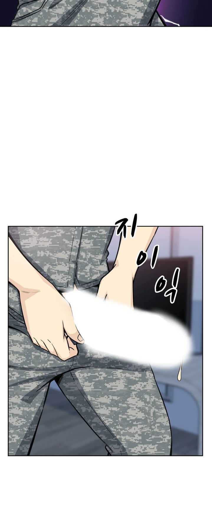 Gomusin Chapter 6 Page 35