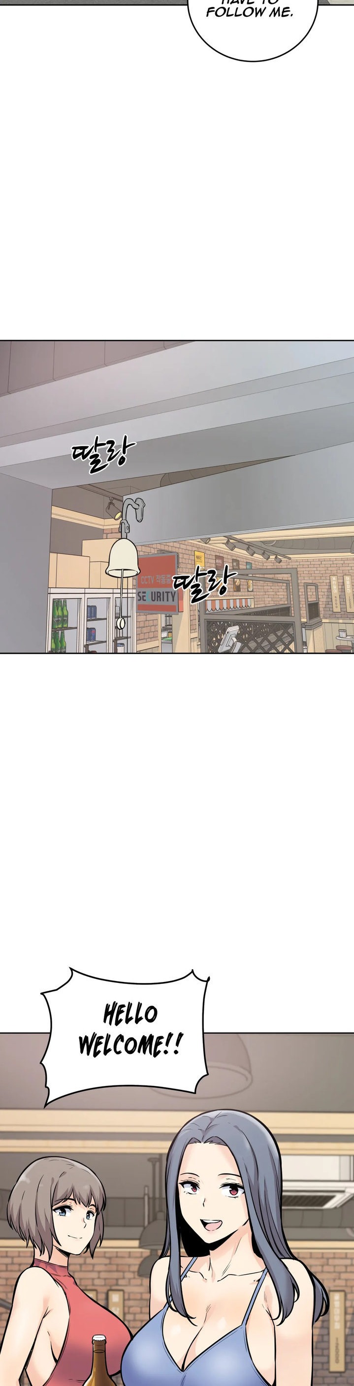 Gomusin Chapter 7 Page 30