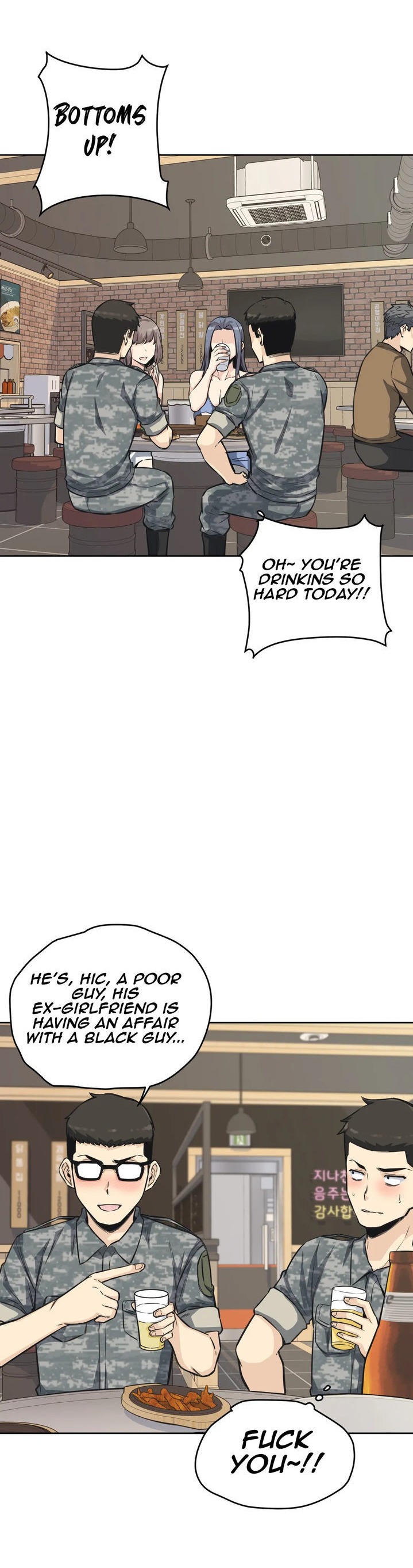 Gomusin Chapter 7 Page 35