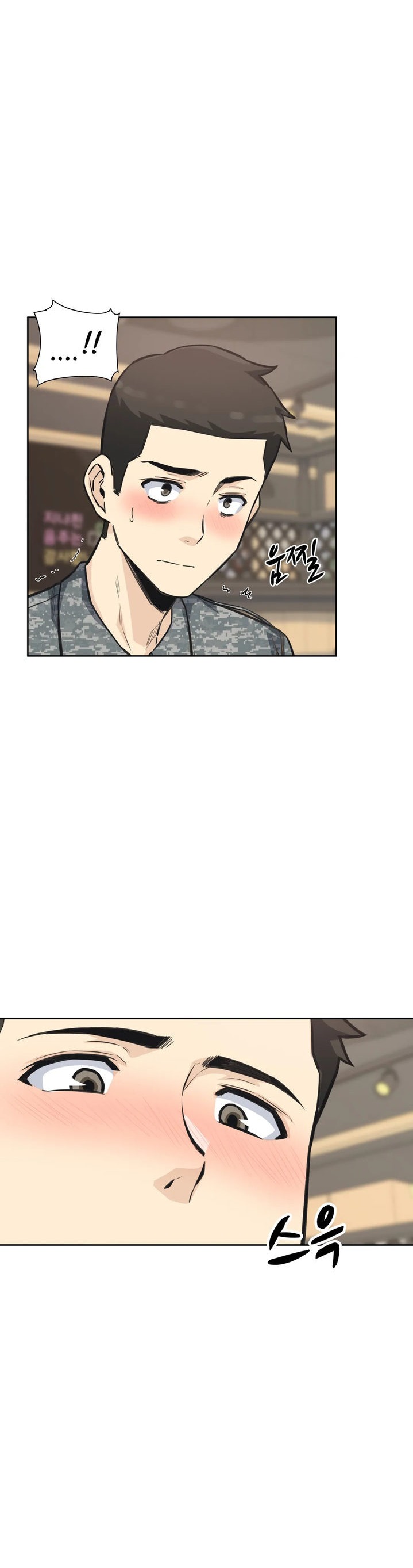 Gomusin Chapter 7 Page 38
