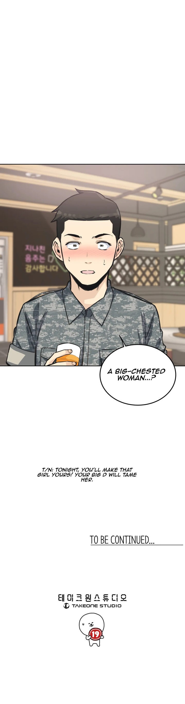 Gomusin Chapter 7 Page 40