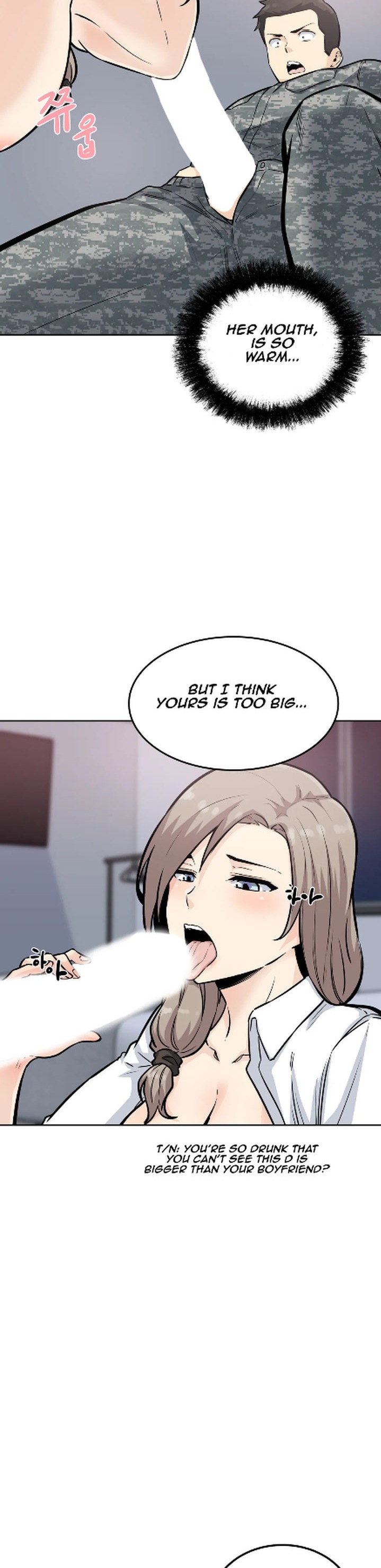 Gomusin Chapter 7 Page 7