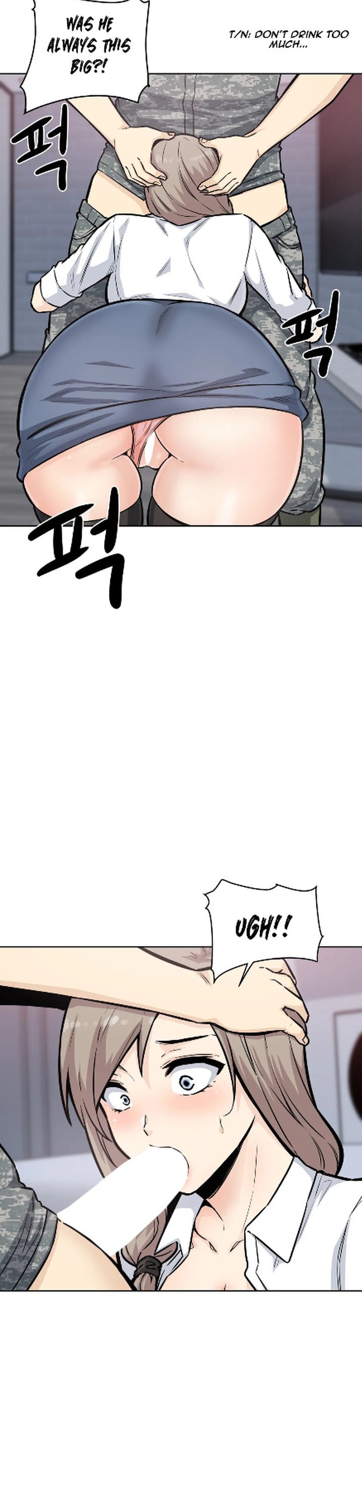 Gomusin Chapter 7 Page 9