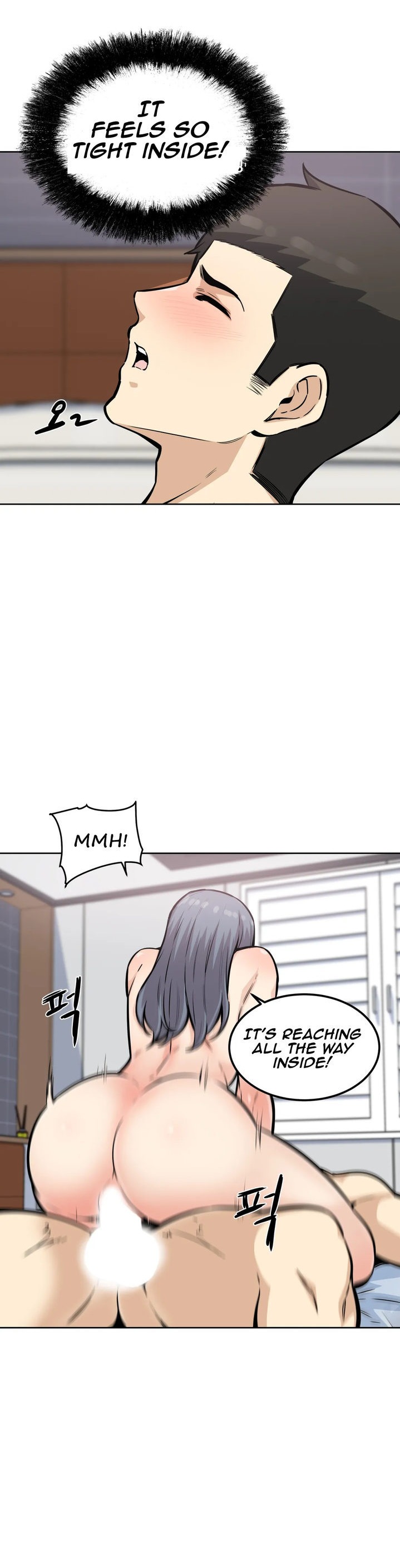 Gomusin Chapter 8 Page 13