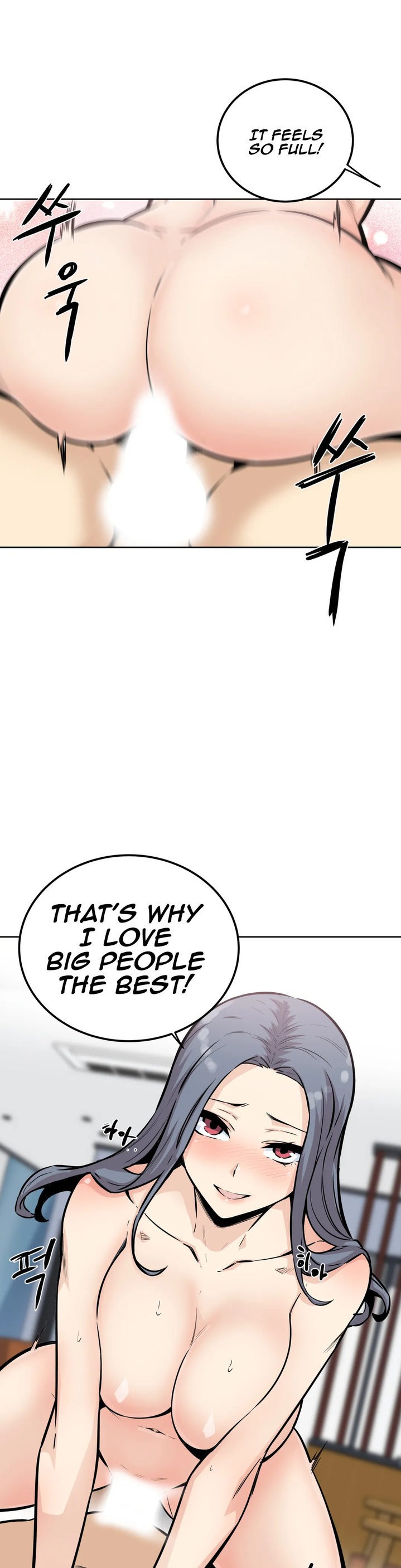 Gomusin Chapter 8 Page 14