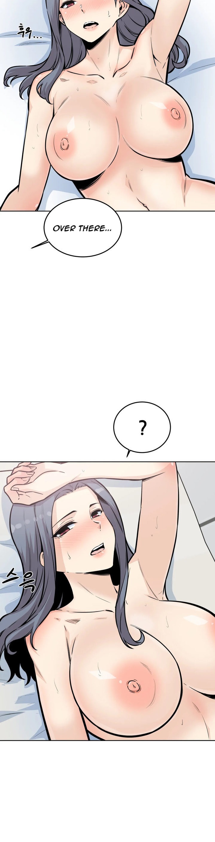 Gomusin Chapter 8 Page 20