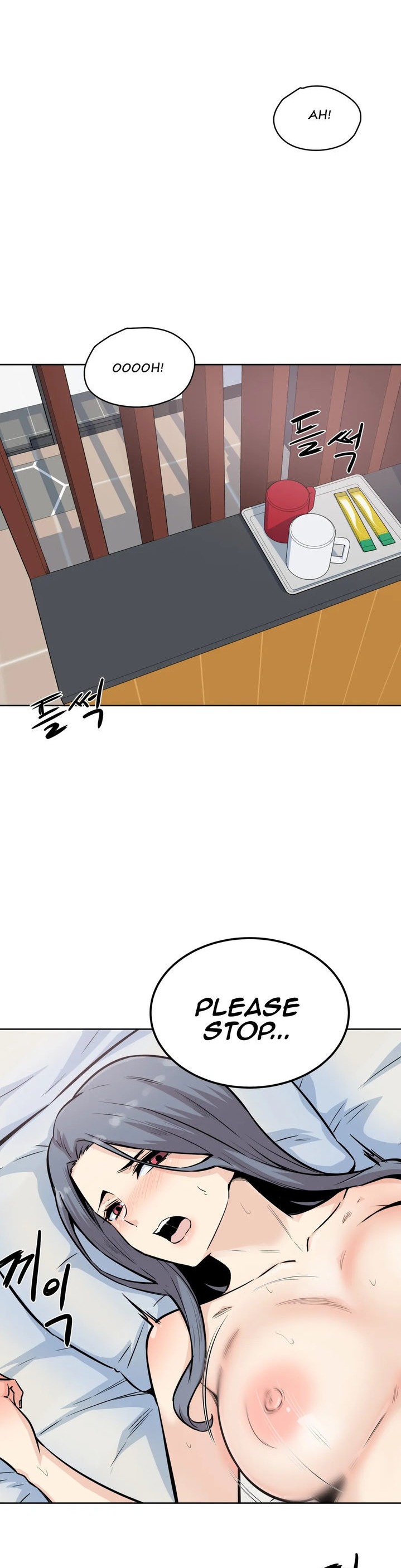 Gomusin Chapter 8 Page 24
